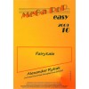 Fairytale - Alexander Rybak (gt easy digital download)